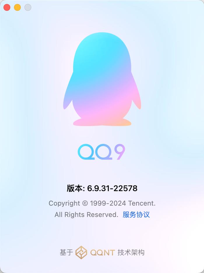 QQ全新版本发布，功能与体验全面升级，畅享极致体验