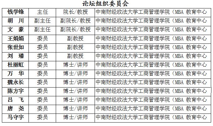 20024新澳天天开好彩大全160期,广泛方法评估说明_AP21.945