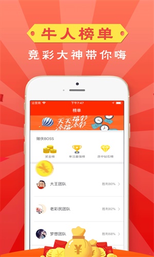 管家婆一码一肖资料,实践策略设计_ios68.387