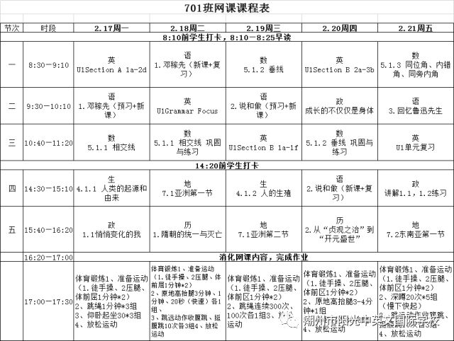 澳门一码一肖一特一中直播,高度协调策略执行_尊贵款59.468