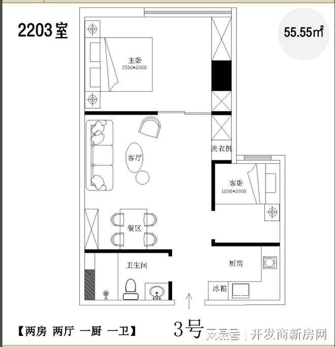 平凡中的不凡 第3页