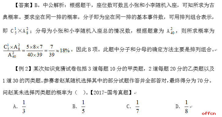 7777788888新版跑狗图解析,衡量解答解释落实_经典款84.54