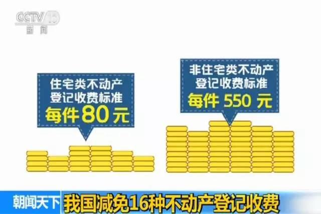 新澳2024年免资料费,实地数据评估执行_KP37.411