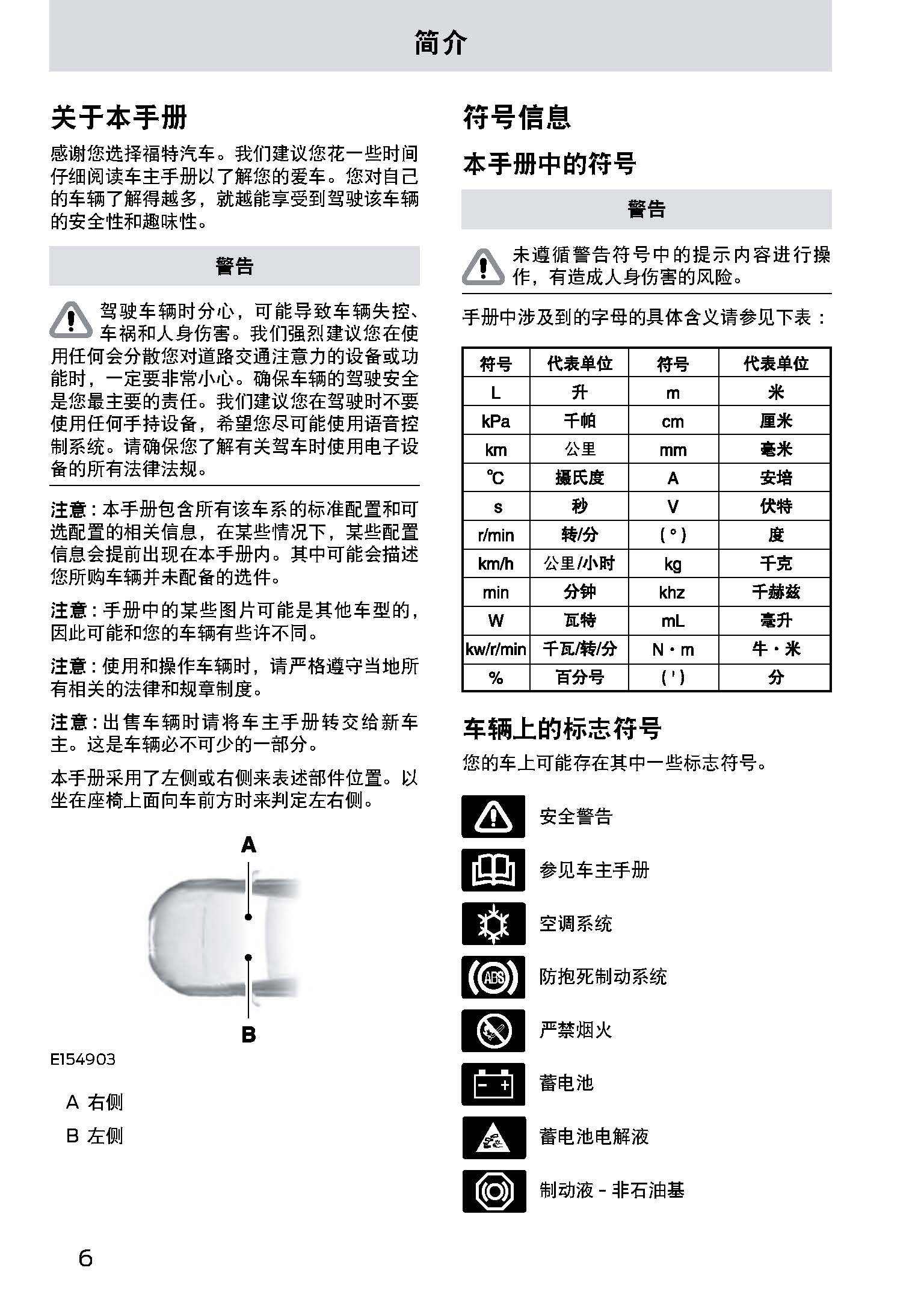 黄大仙三期内必开一肖,实地评估说明_进阶款69.986