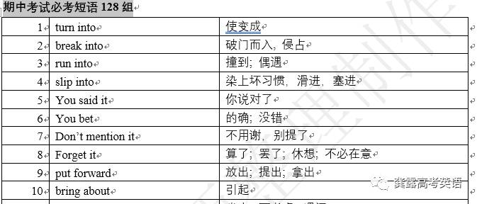 2024年新奥正版资料免费大全,实地分析解释定义_铂金版31.311