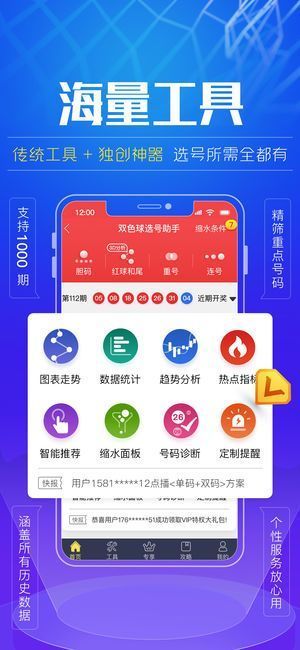 600图库大全免费资料图2,前沿研究解析_T74.282