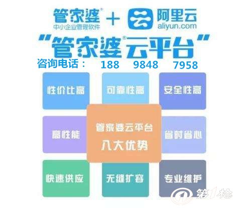 管家婆的资料一肖中特,实证分析说明_U33.928