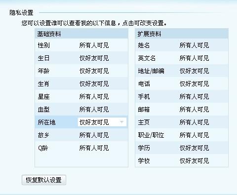 2024新奥资料免费精准071,前沿解析说明_领航款8.44.51