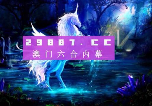 奥门一肖一码100准免费姿料,资源整合策略_免费版78.983