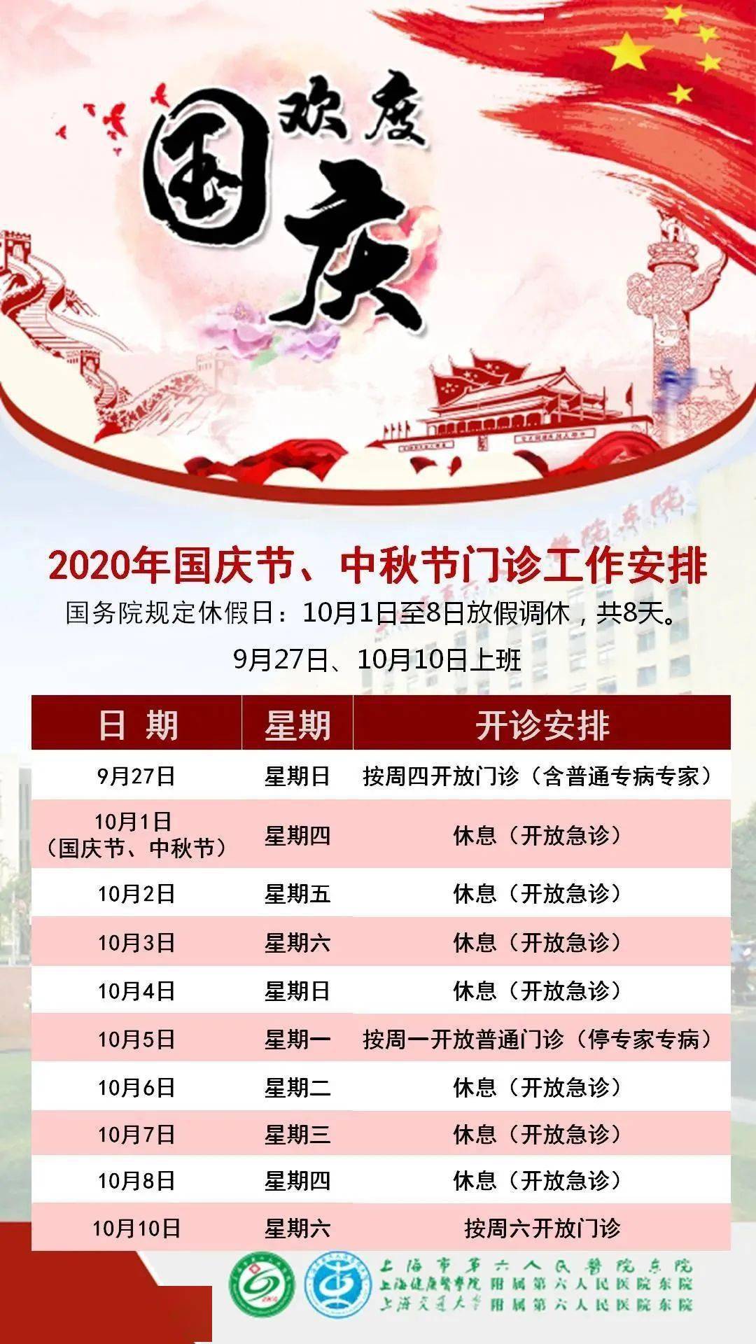 2024新奥门免费资料澳门钱庄,精细化计划设计_W13.153