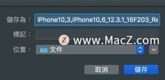 2024溪门正版资料免费大全,快速方案执行_macOS47.461