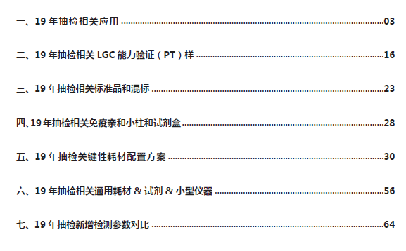 2024澳门免费资料,正版资料,实践性计划实施_Gold95.70