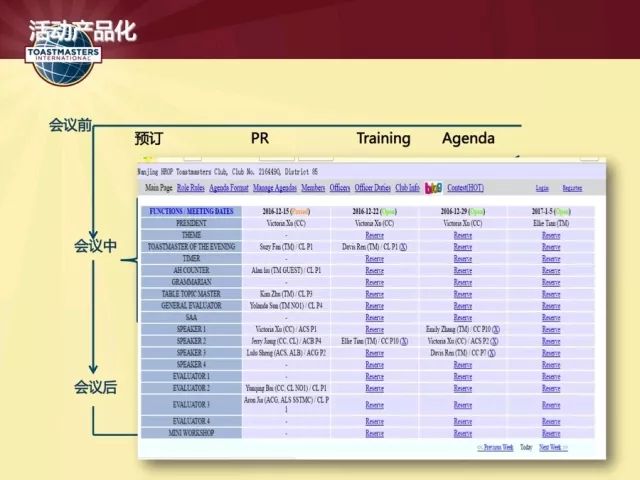 22324濠江论坛 corr,项目管理推进方案_静态版11.299