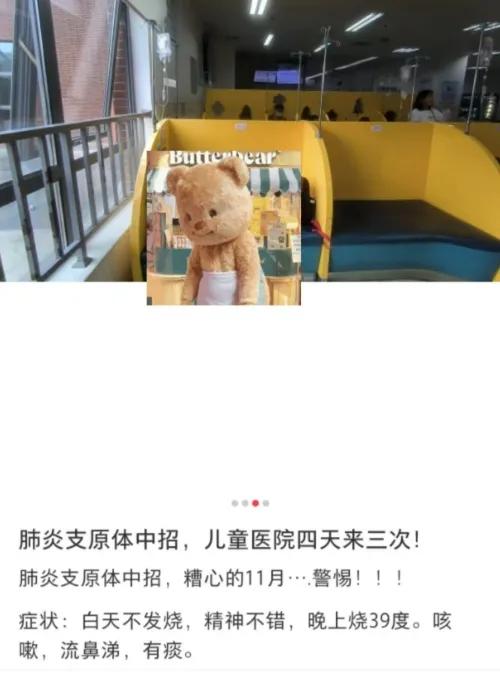 张文宏坚守科学防线，共克时艰时刻的坚定呼声