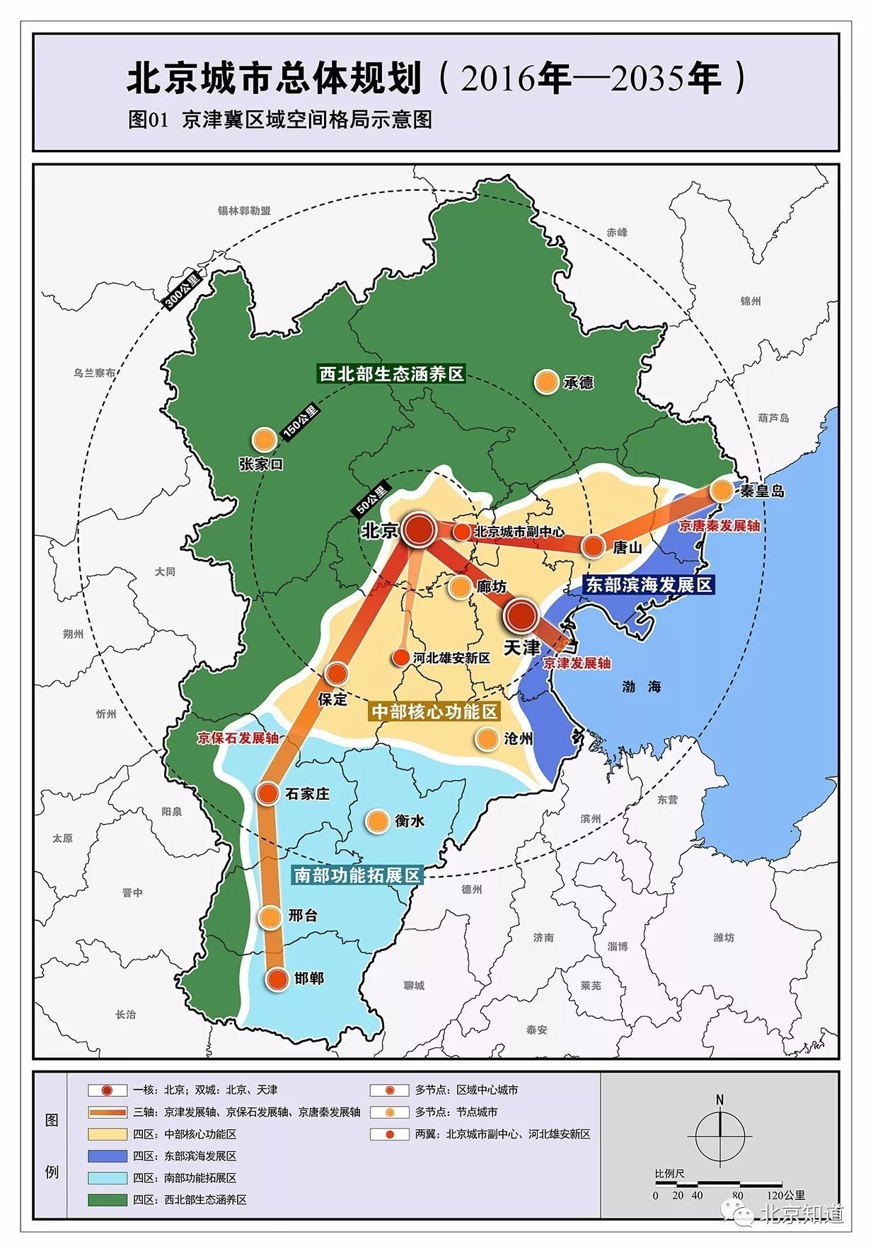 昂昂溪区财政局最新发展规划深度探讨