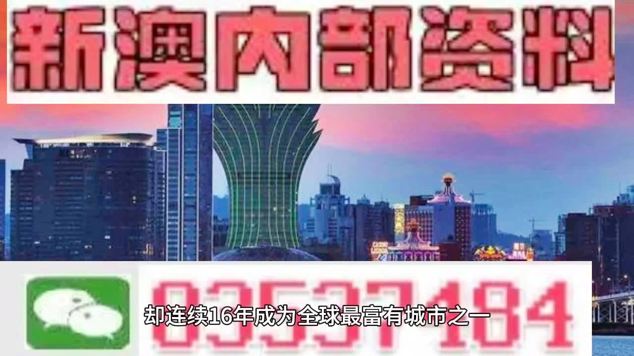 2024年12月3日 第67页