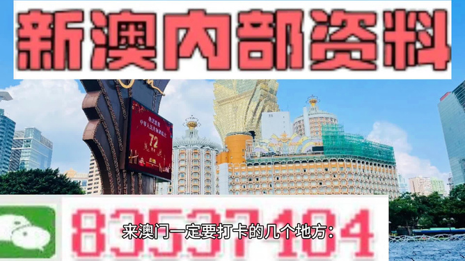 2024港澳宝典免费资料,实地方案验证_HarmonyOS58.243