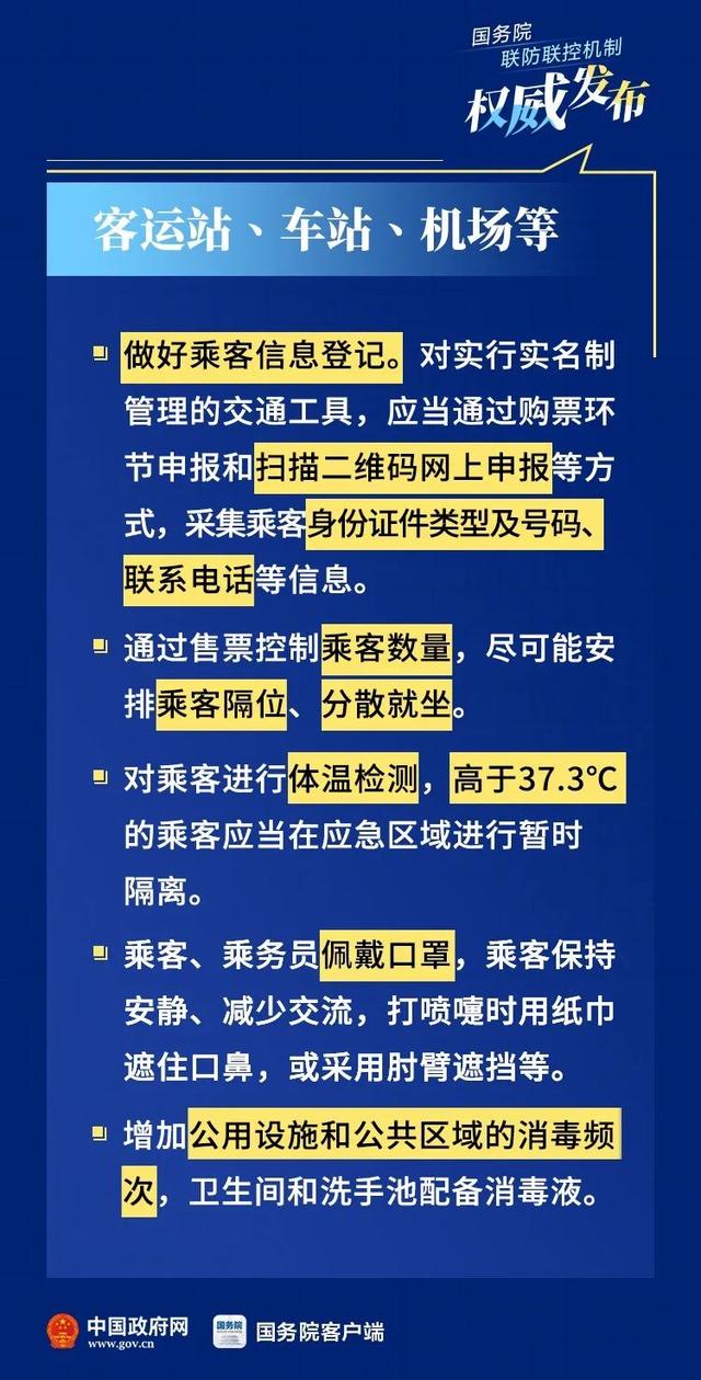 2024新澳正版资料大全旅游团,新兴技术推进策略_云端版50.100