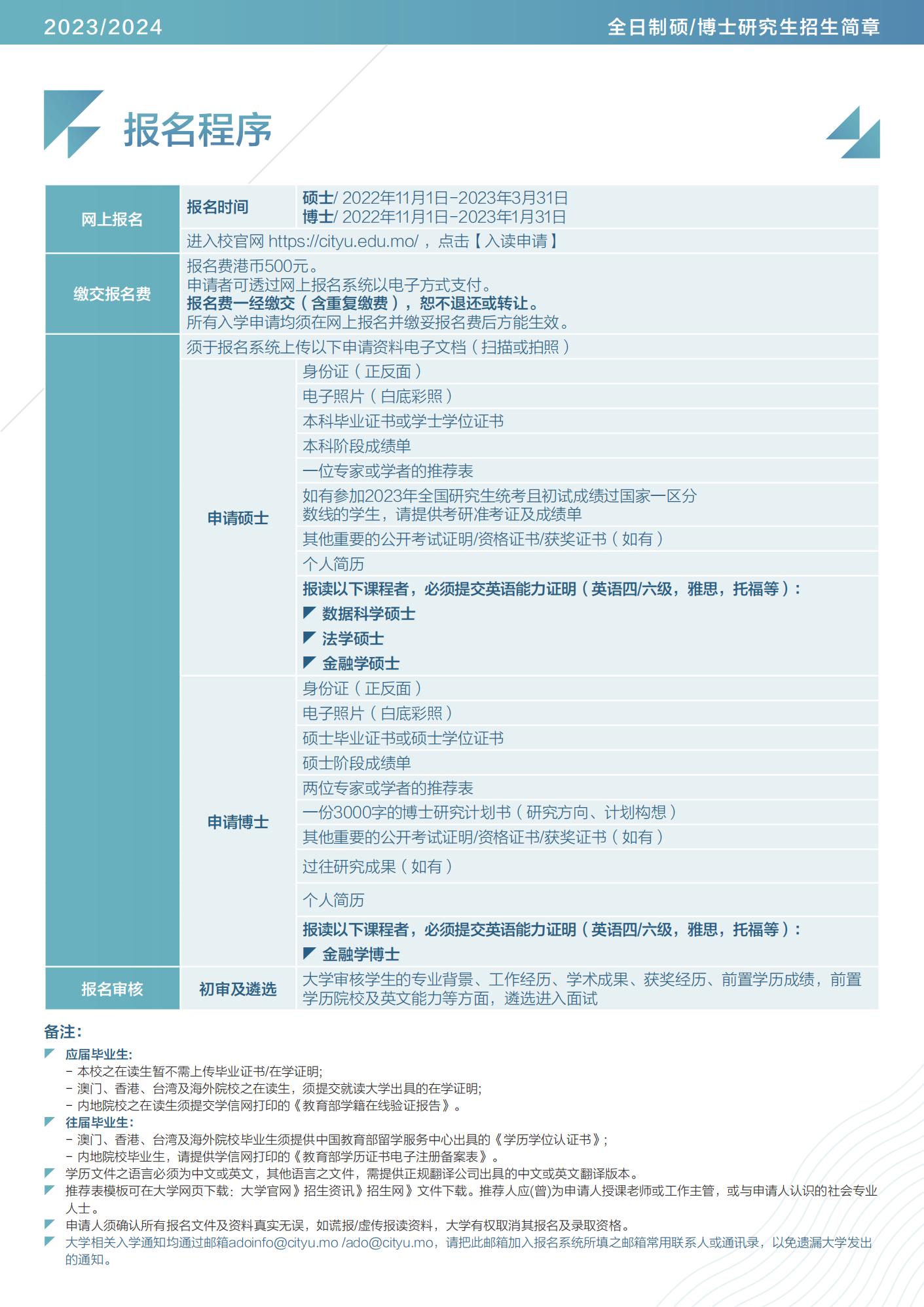 2024年12月3日 第49页