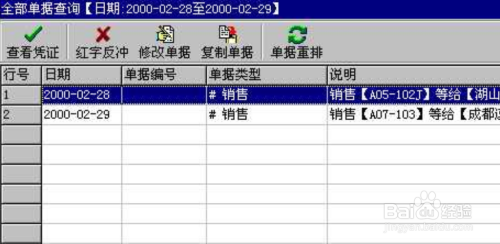 澳门管家婆100中,权威说明解析_android90.202