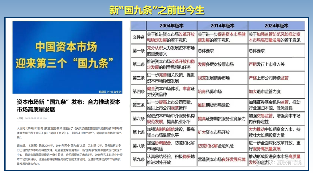 2024澳门历史开奖记录,最新解答解析说明_QHD版67.201