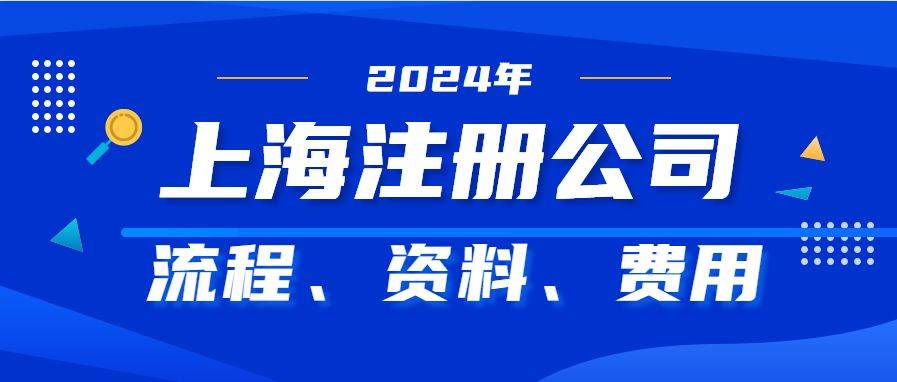 2024新奥正版资料大全,全局性策略实施协调_HDR版21.989