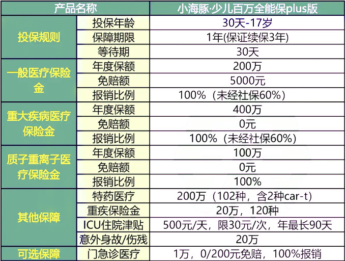 2024新奥资料免费49图库,前沿说明解析_X版16.52