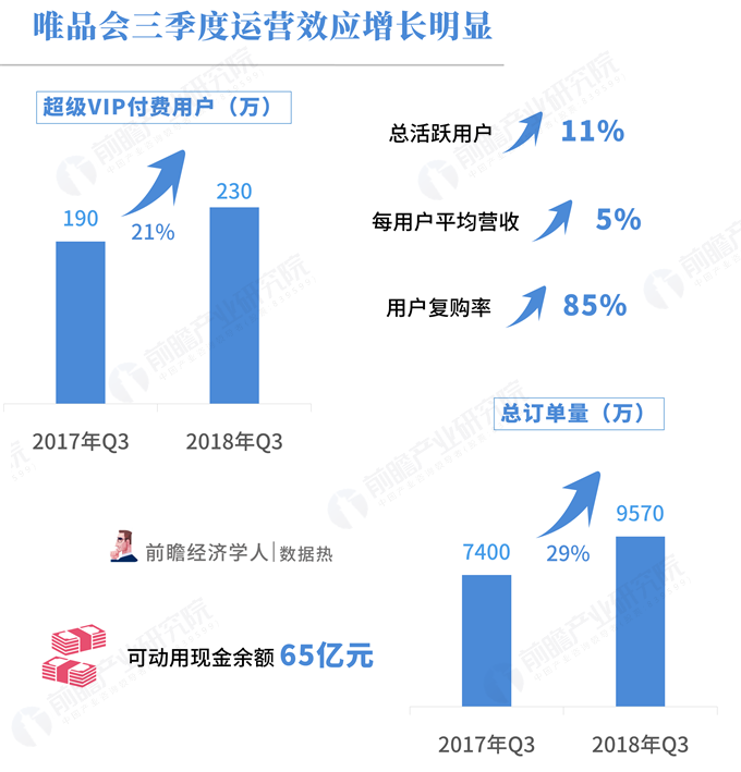 2024新澳门特马今晚开什么,深入数据策略设计_Lite53.65