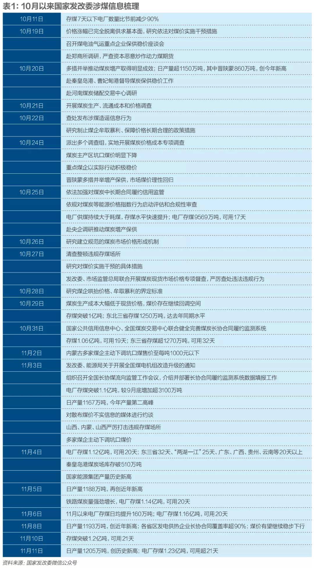 2024新奥天天开好彩大全,适用实施计划_Notebook47.302