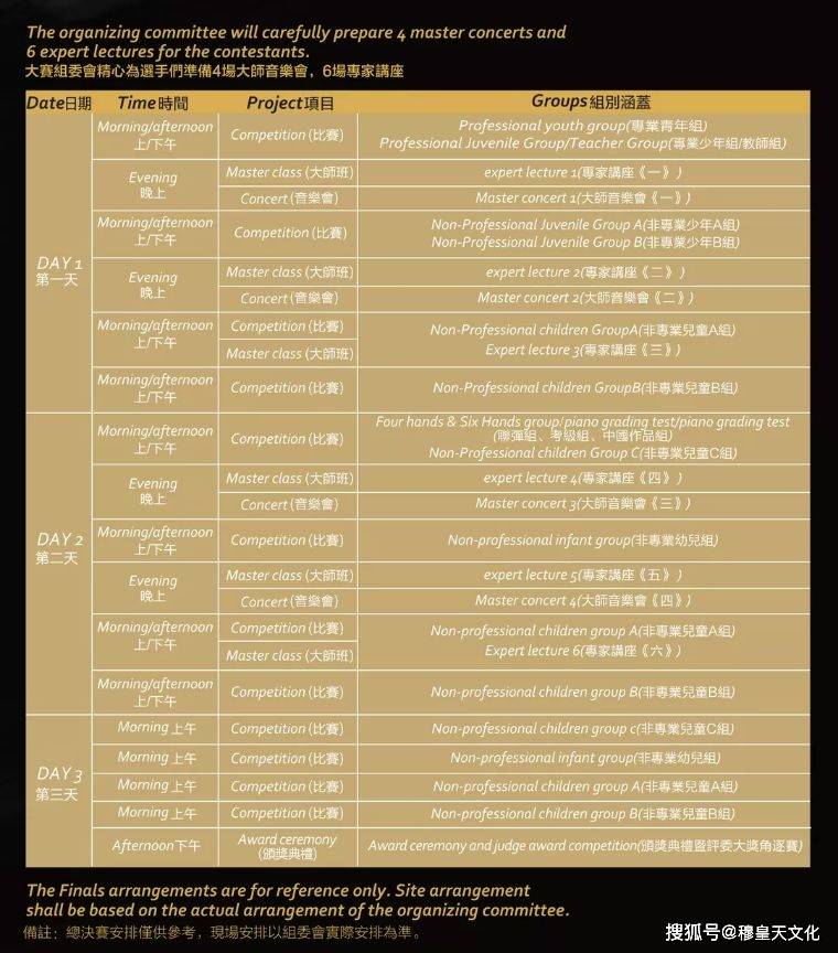 2024新澳门资料大全,快速设计问题计划_游戏版83.913