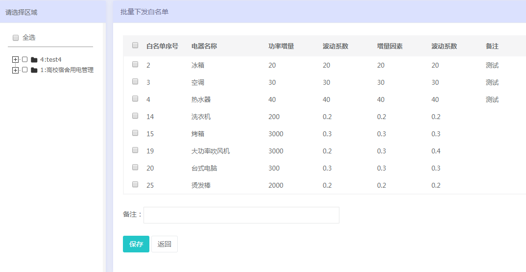 新澳门今晚开奖结果+开奖记录,多元化方案执行策略_UHD版89.623