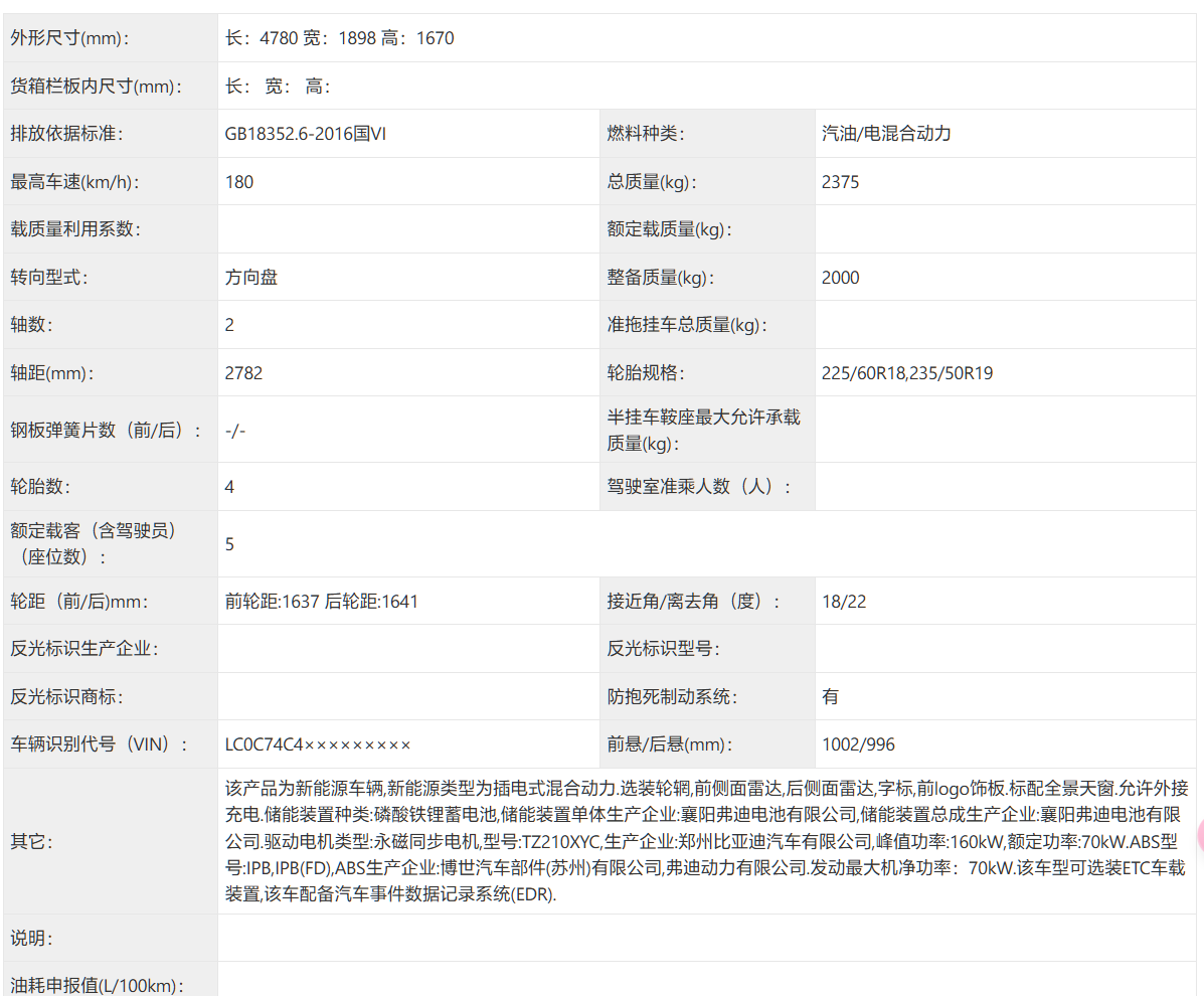 2024新澳门历史开奖记录查询结果,快速设计响应方案_HT37.315