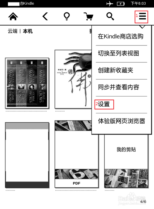 7777788888新版跑狗,精细设计策略_Kindle63.789