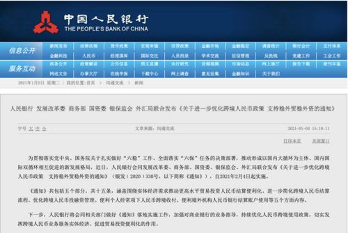 新澳天天开奖资料大全最新开奖结果查询下载,实地执行考察数据_储蓄版30.450