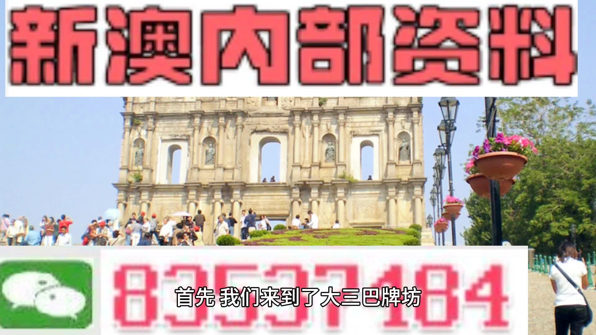 2024新澳最精准资料,前沿研究解析_Harmony款58.536