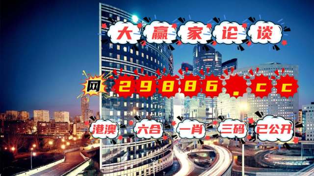 2024澳门管家婆一肖一码,高效计划实施解析_XT92.521