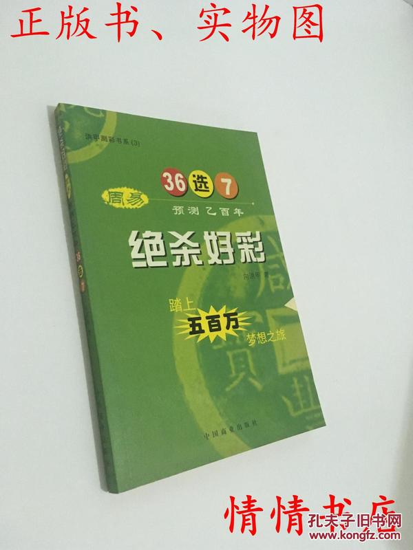 2024澳门天天开好彩大全杀码,经典案例解释定义_潮流版55.513