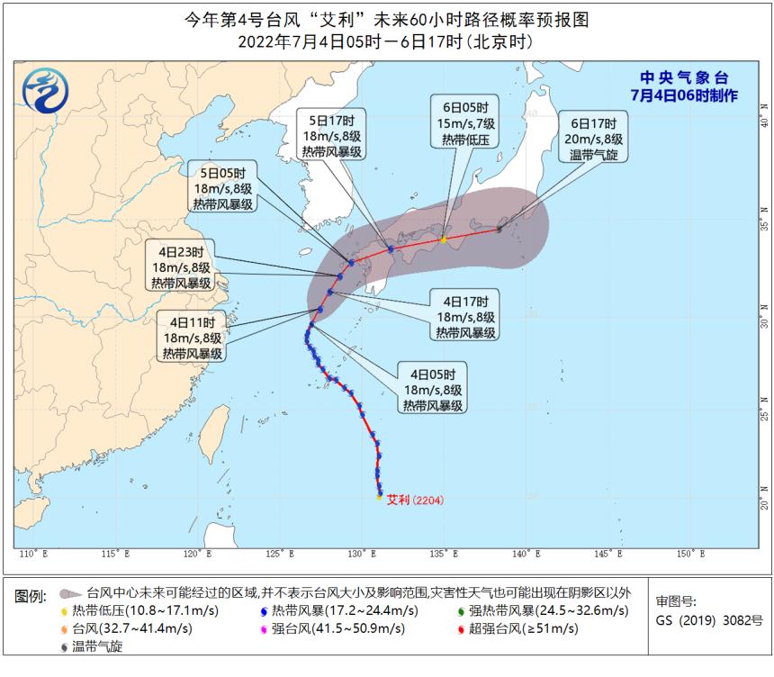 冰浅丹青 第4页