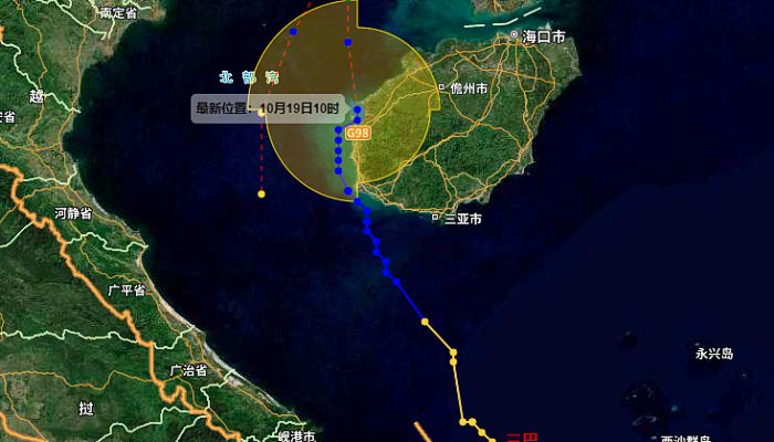 2024年12月3日 第12页