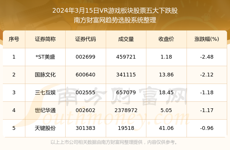 香港大众网免费资料,数据解答解释落实_set16.225