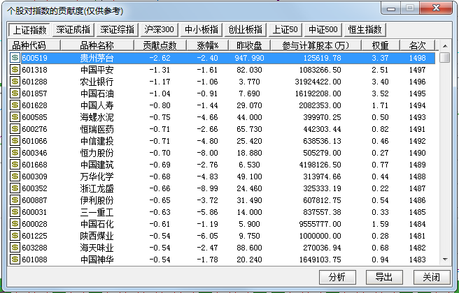 2024年12月4日 第59页