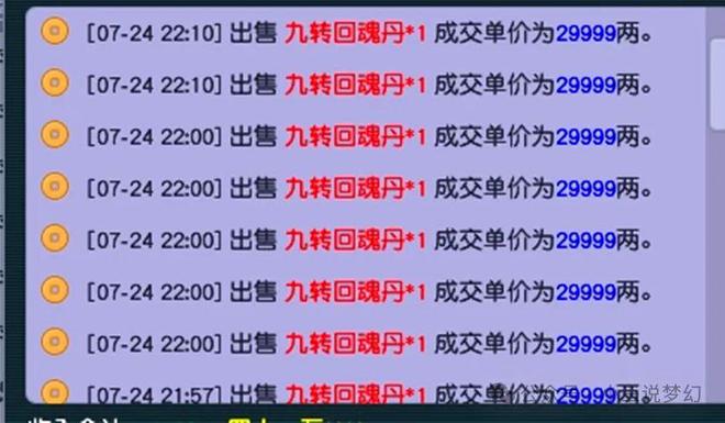 新澳天天开奖资料大全最新100期,专业执行解答_2D39.567