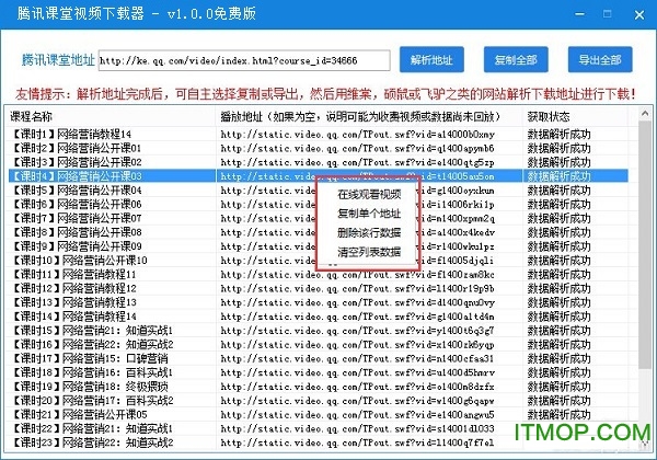 2024年澳门历史记录,安全性策略解析_工具版39.927