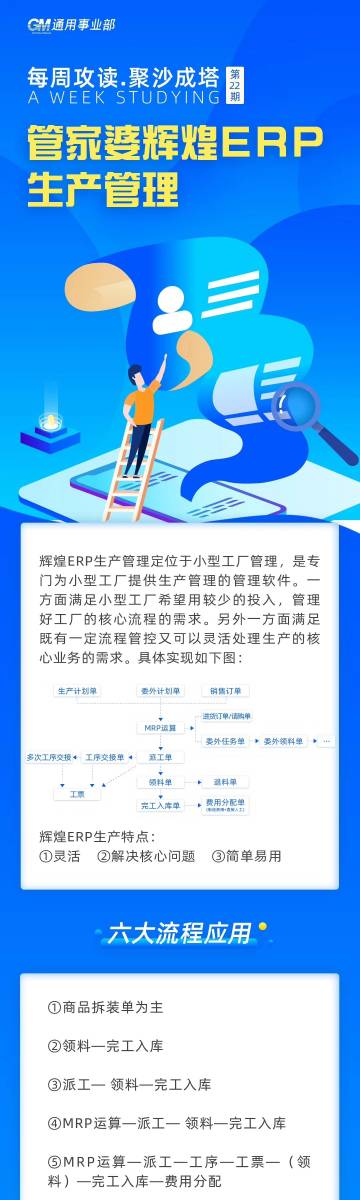 二四六管家婆免费资料,数据资料解释落实_基础版43.809