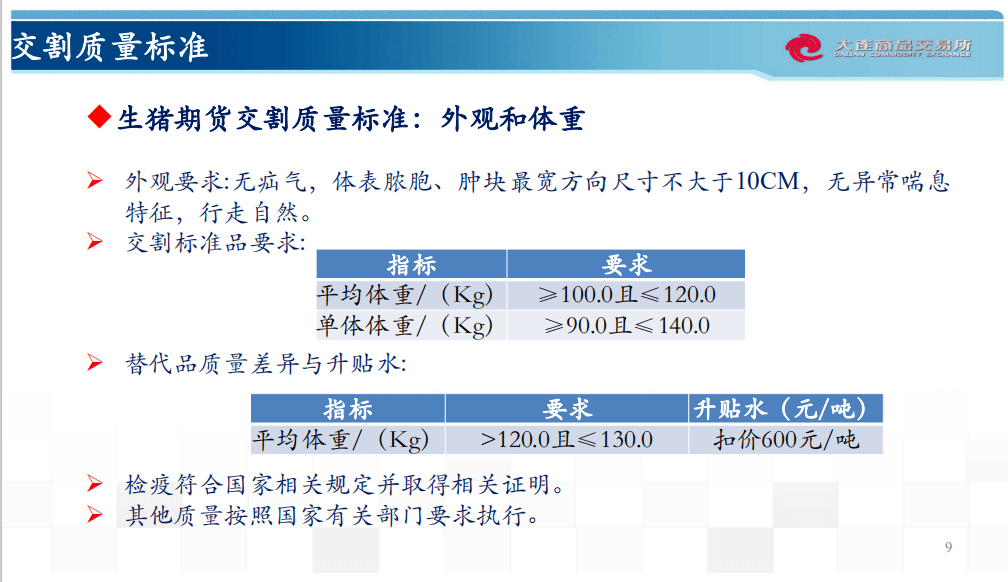 新门内部资料精准大全最新章节免费,实践调查解析说明_nShop83.869