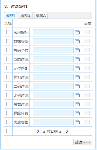 4949澳门精准免费大全2023,衡量解答解释落实_Tablet66.274