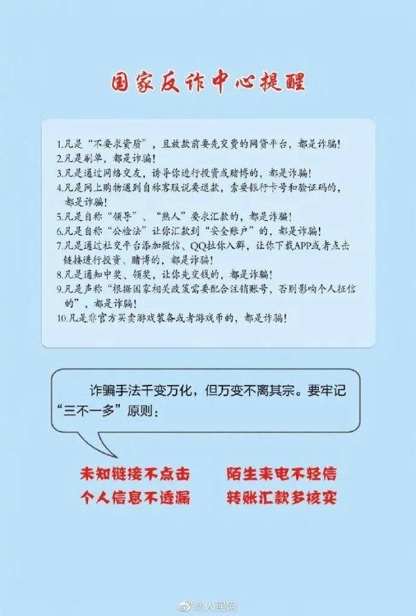 澳门正版资料大全免费歇后语,最新调查解析说明_薄荷版53.282