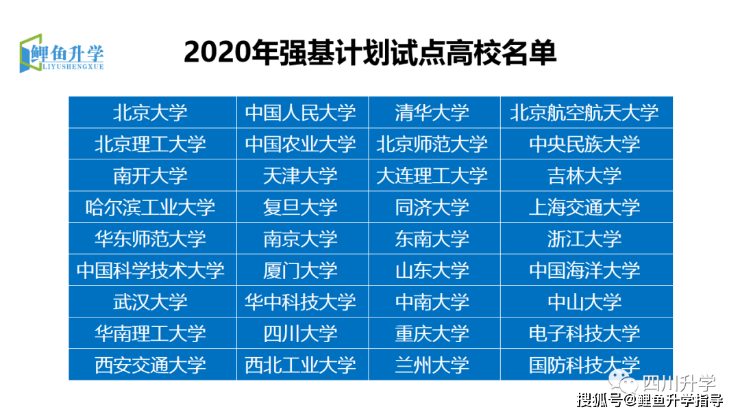 新澳2024年精准三中三,灵活性执行计划_MT38.734