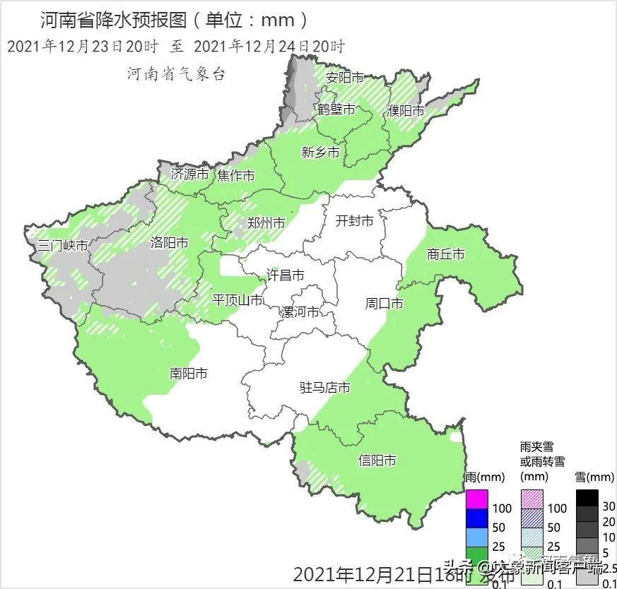 郑州最新消息更新速递