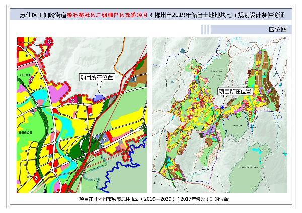 鼎湖区自然资源和规划局新项目推动区域可持续发展进程